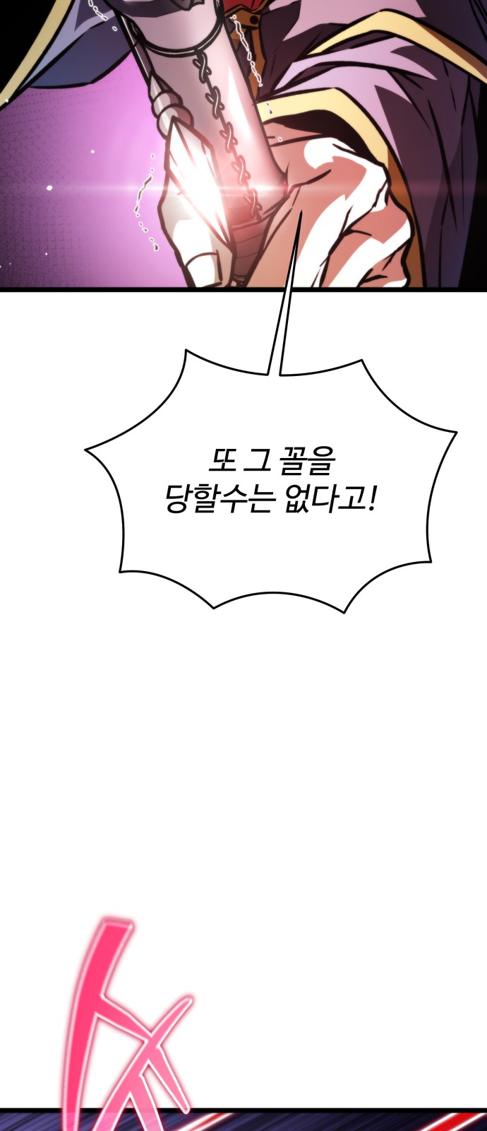 96 페이지