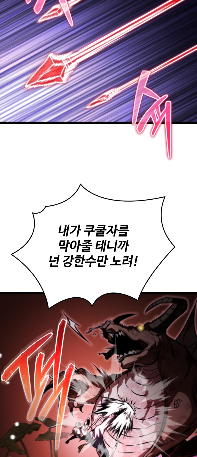 97 페이지