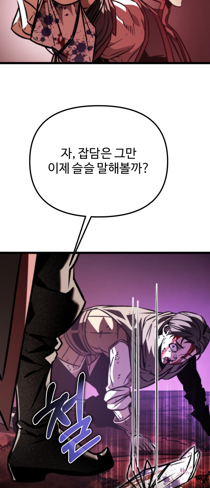 100 페이지
