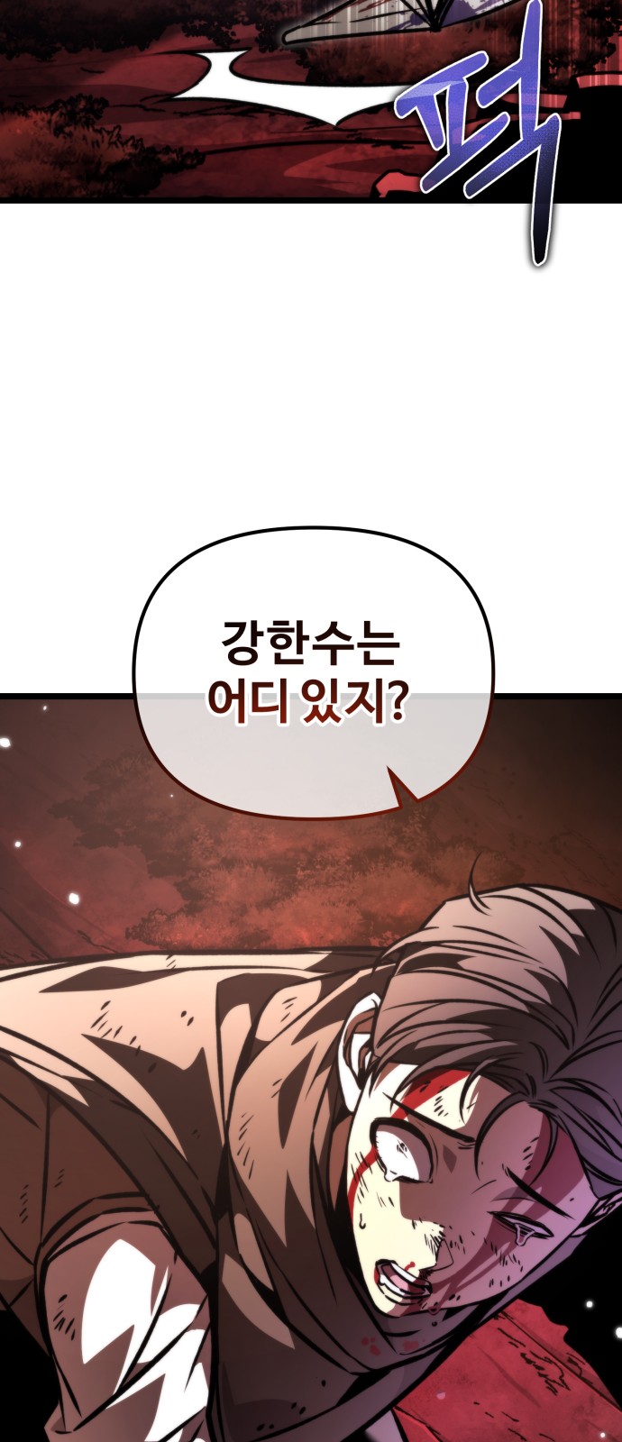 101 페이지