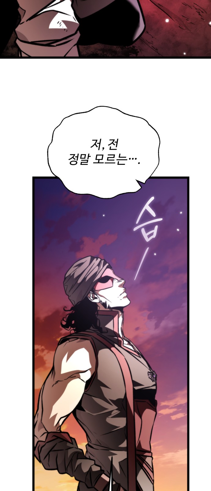 102 페이지