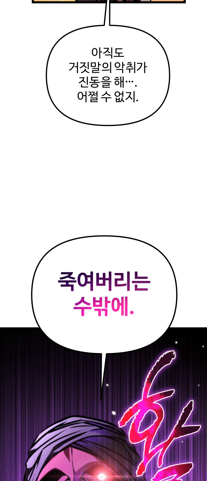 103 페이지