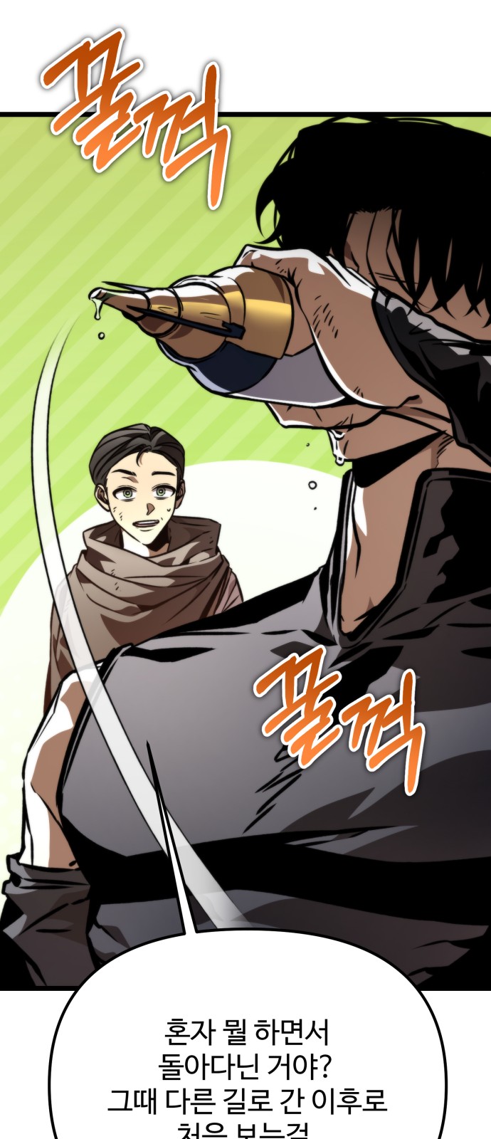 32 페이지