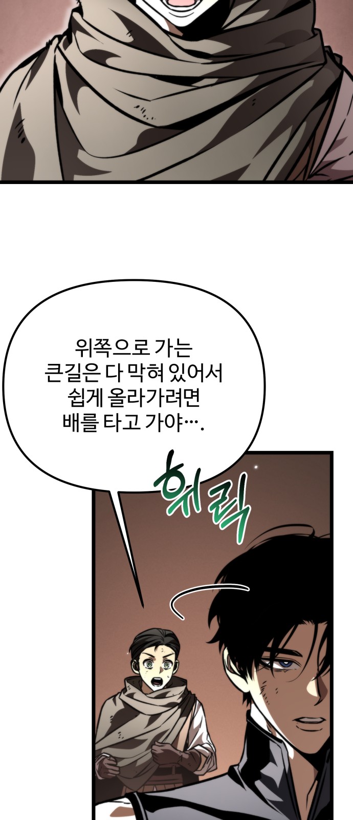 37 페이지