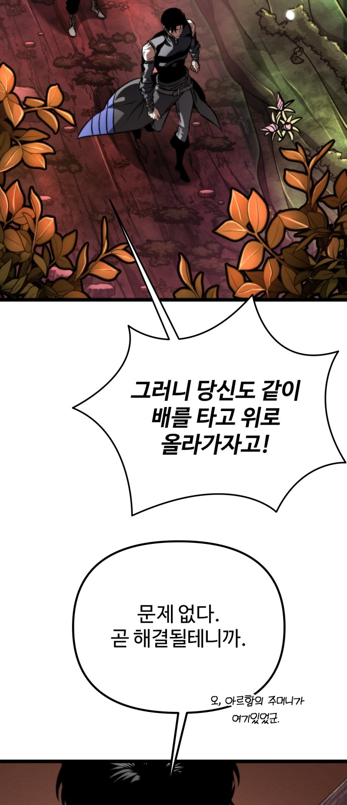 39 페이지