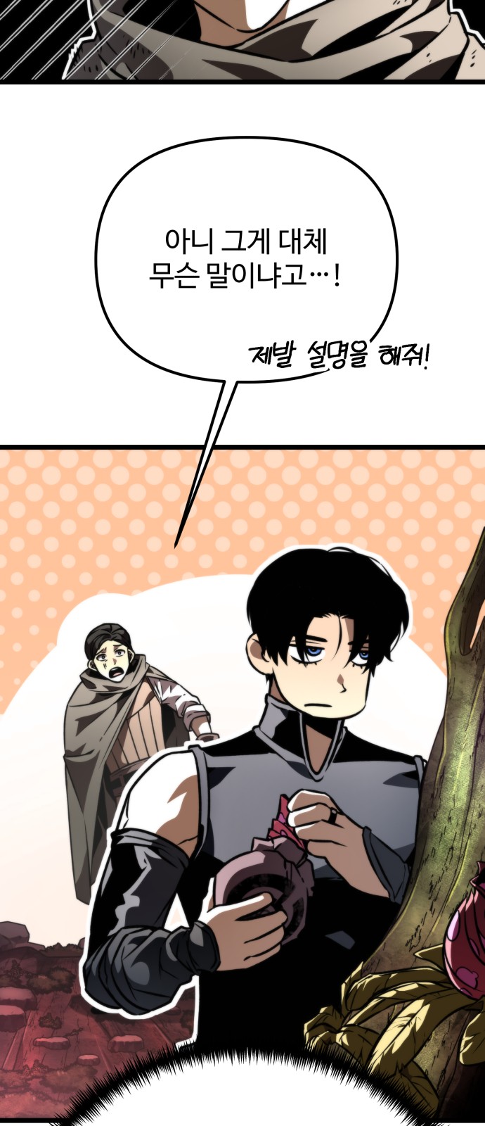 44 페이지