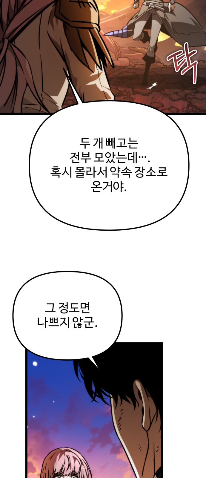64 페이지