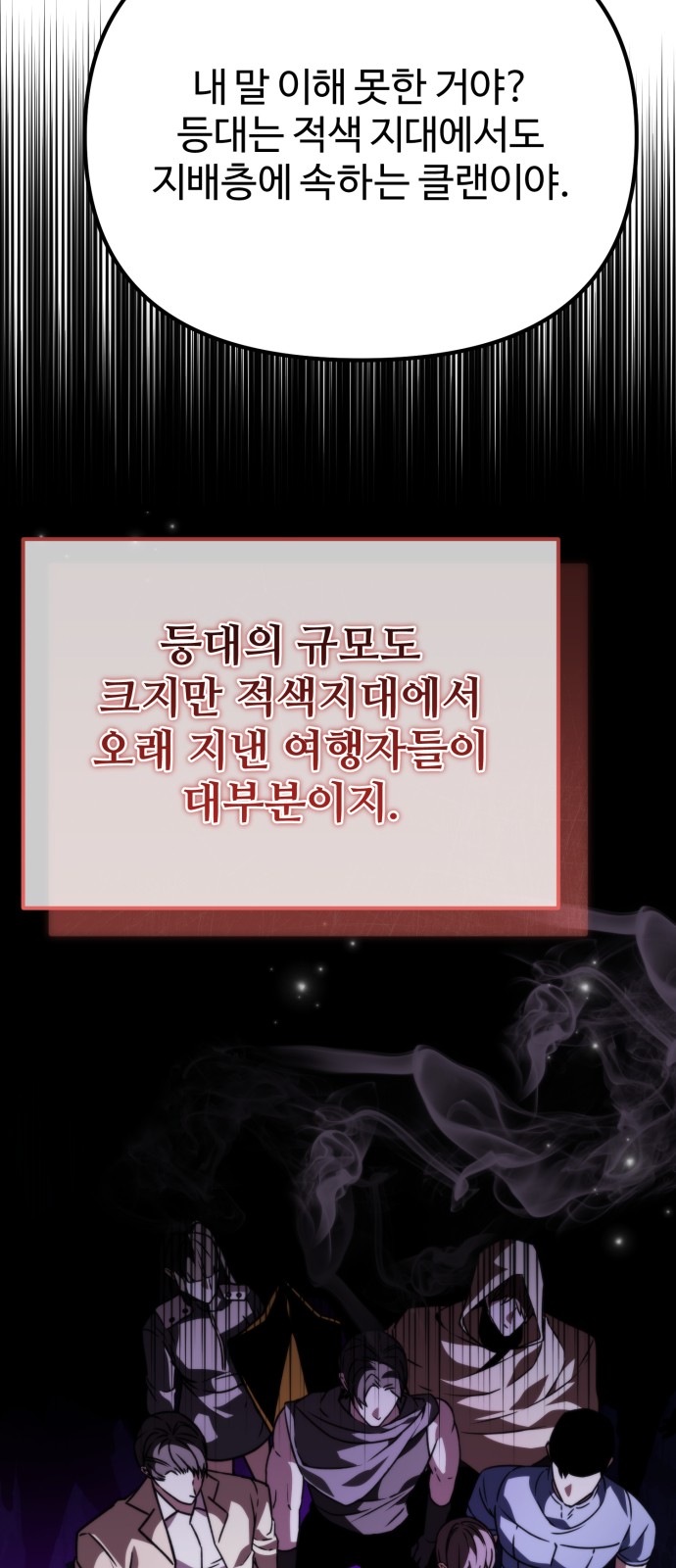 75 페이지