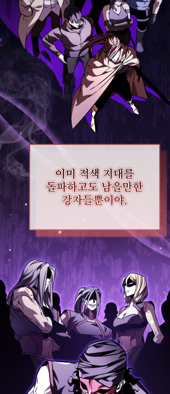 76 페이지