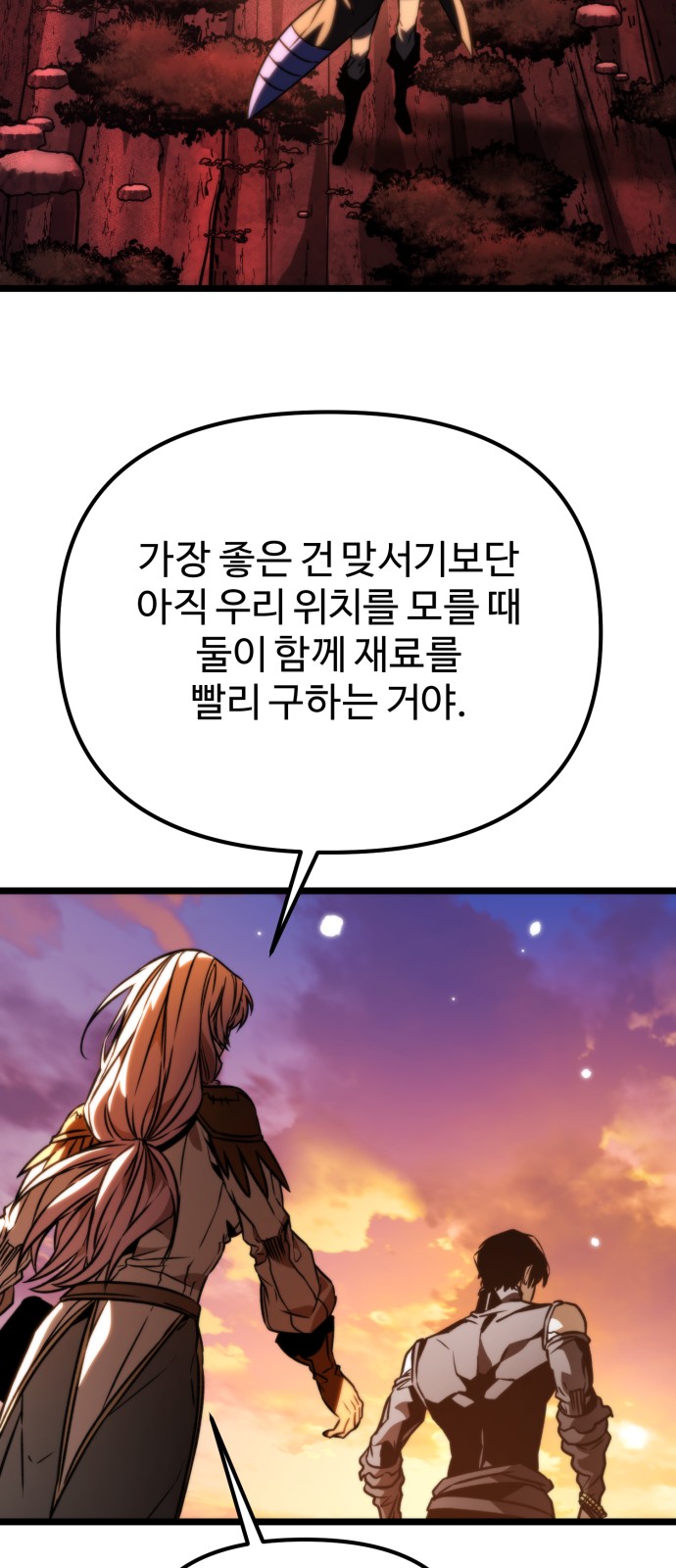 80 페이지