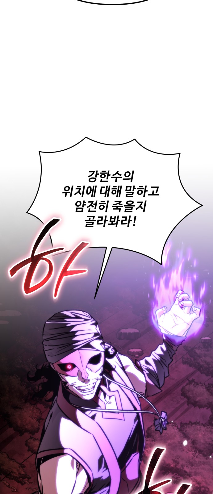 86 페이지