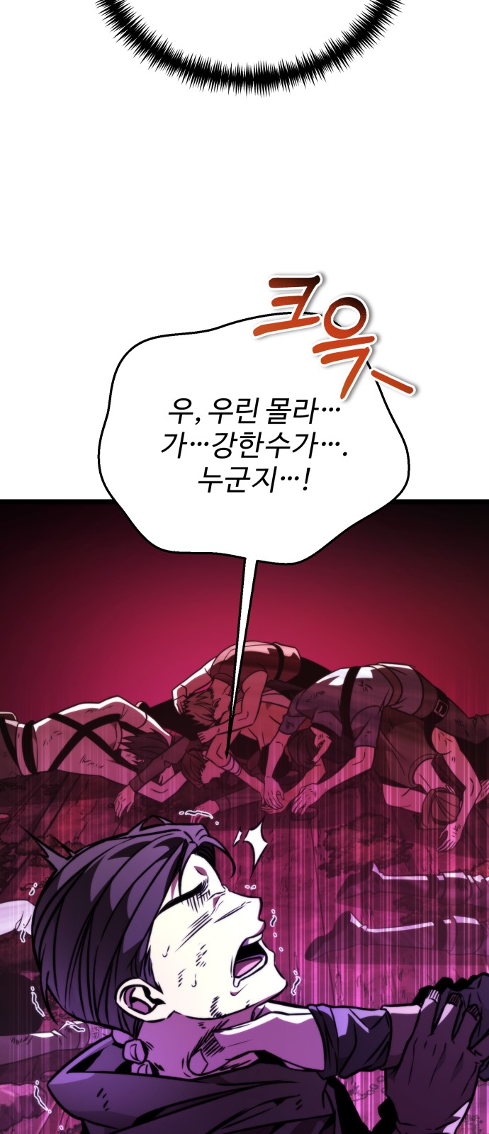 89 페이지