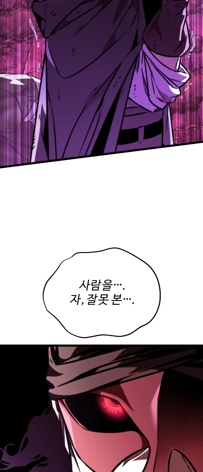 90 페이지