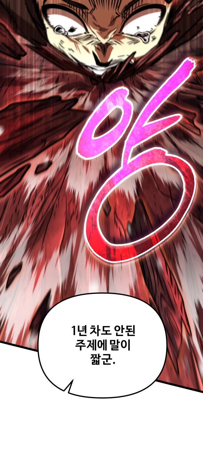 95 페이지