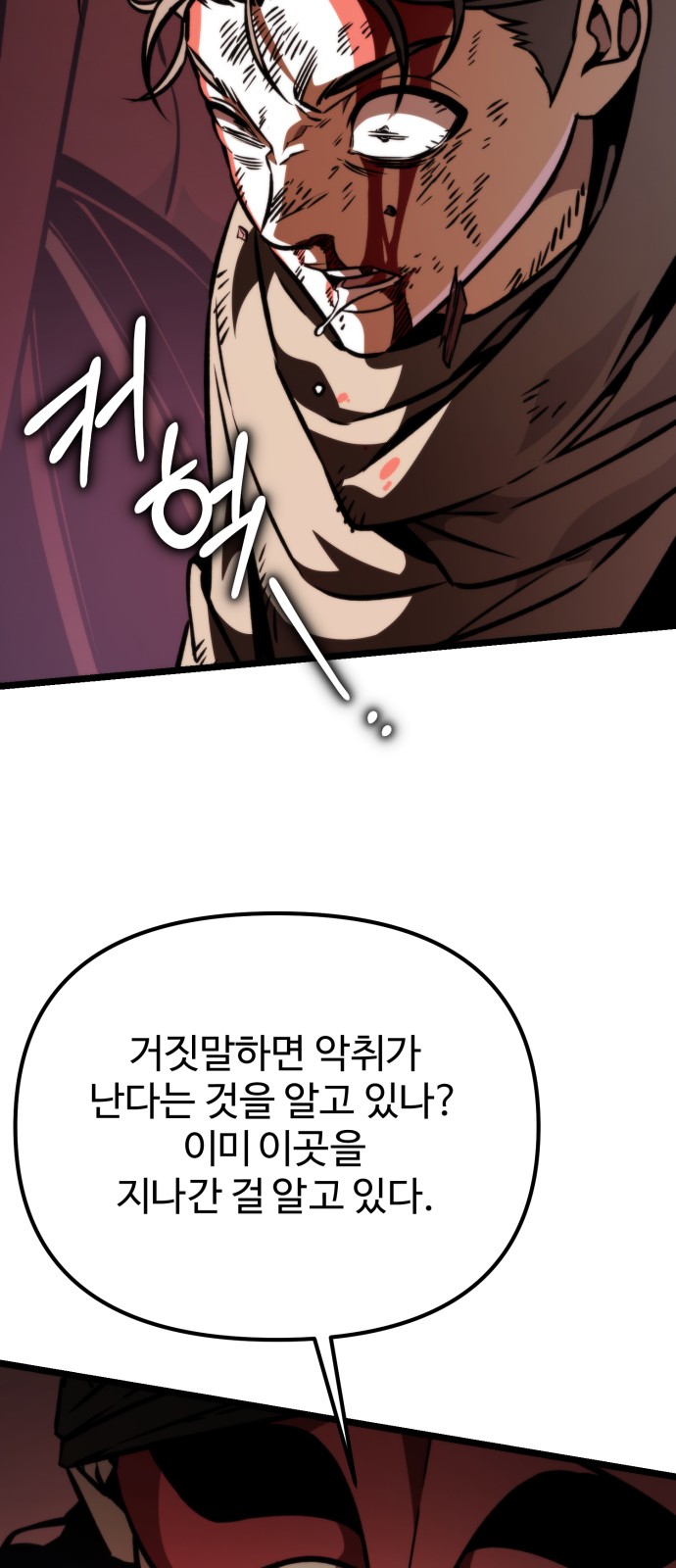 97 페이지