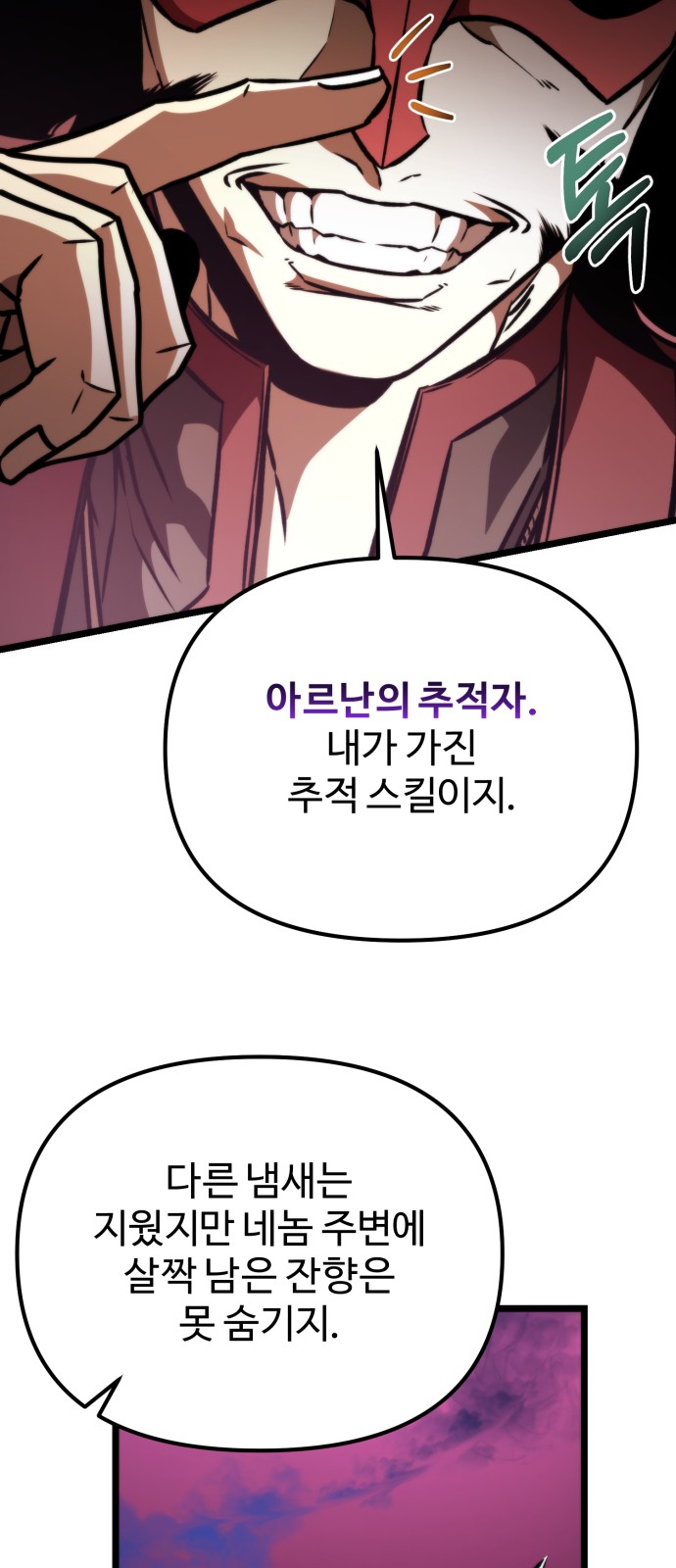 98 페이지