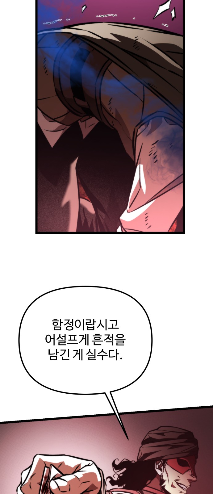 99 페이지