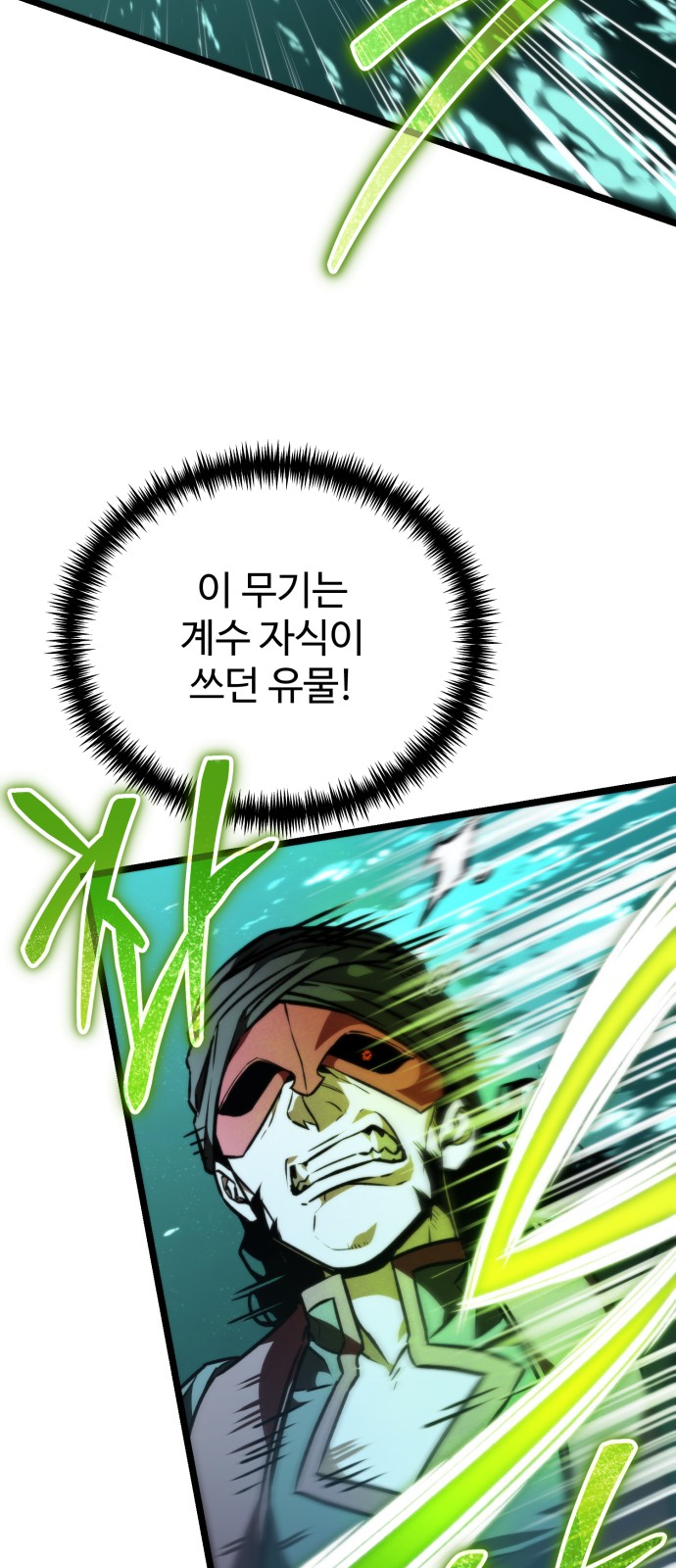 102 페이지