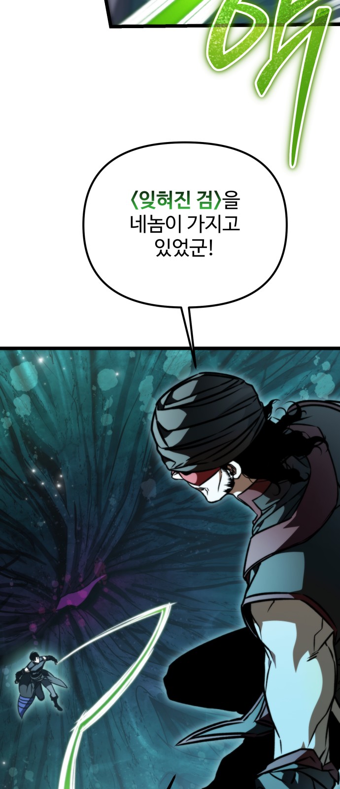 103 페이지