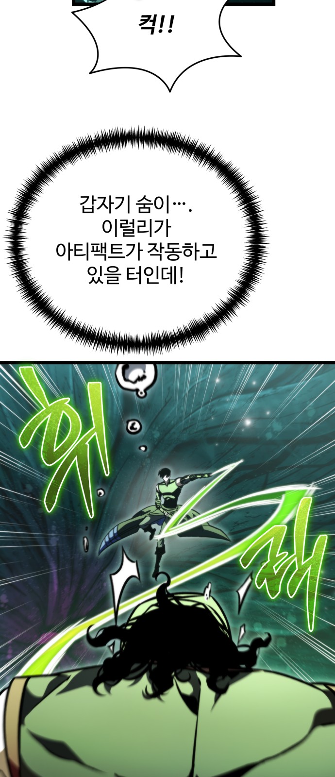 105 페이지