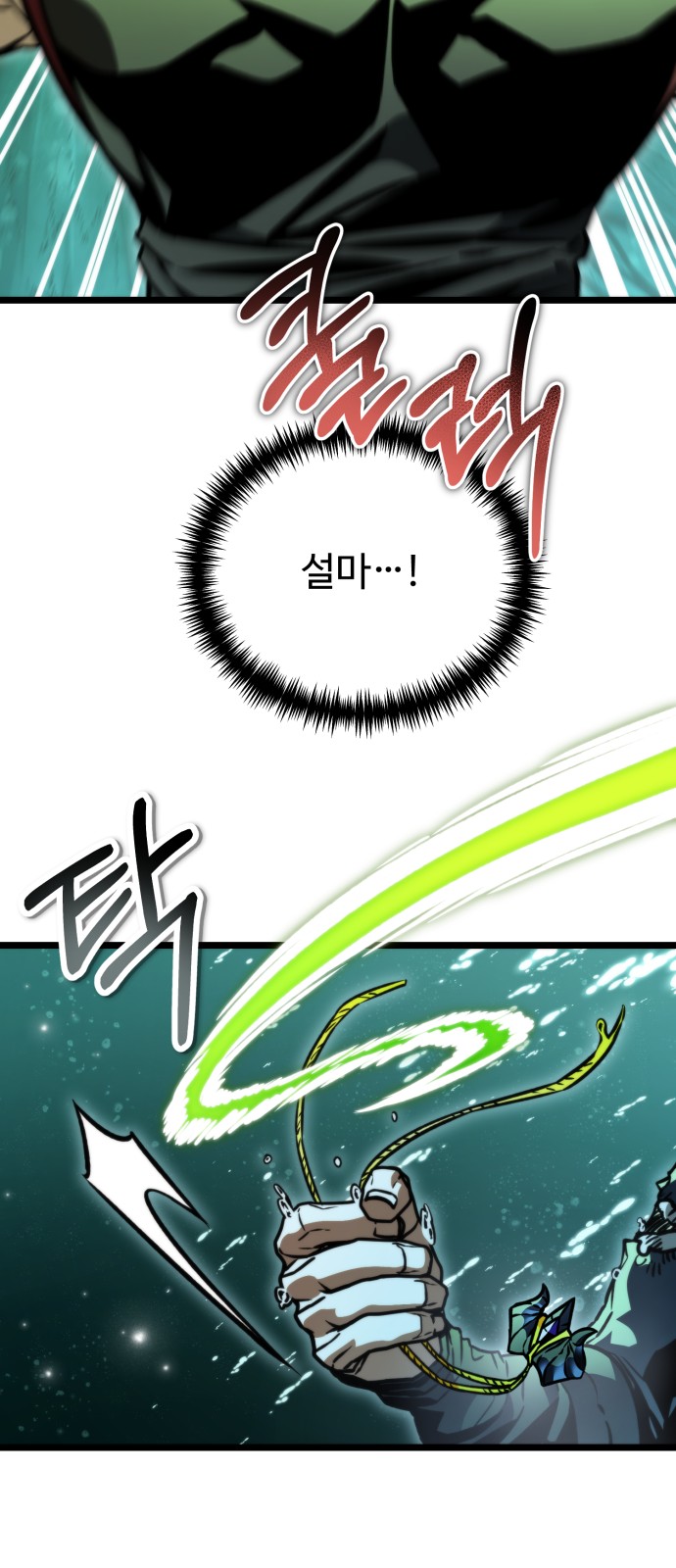 106 페이지
