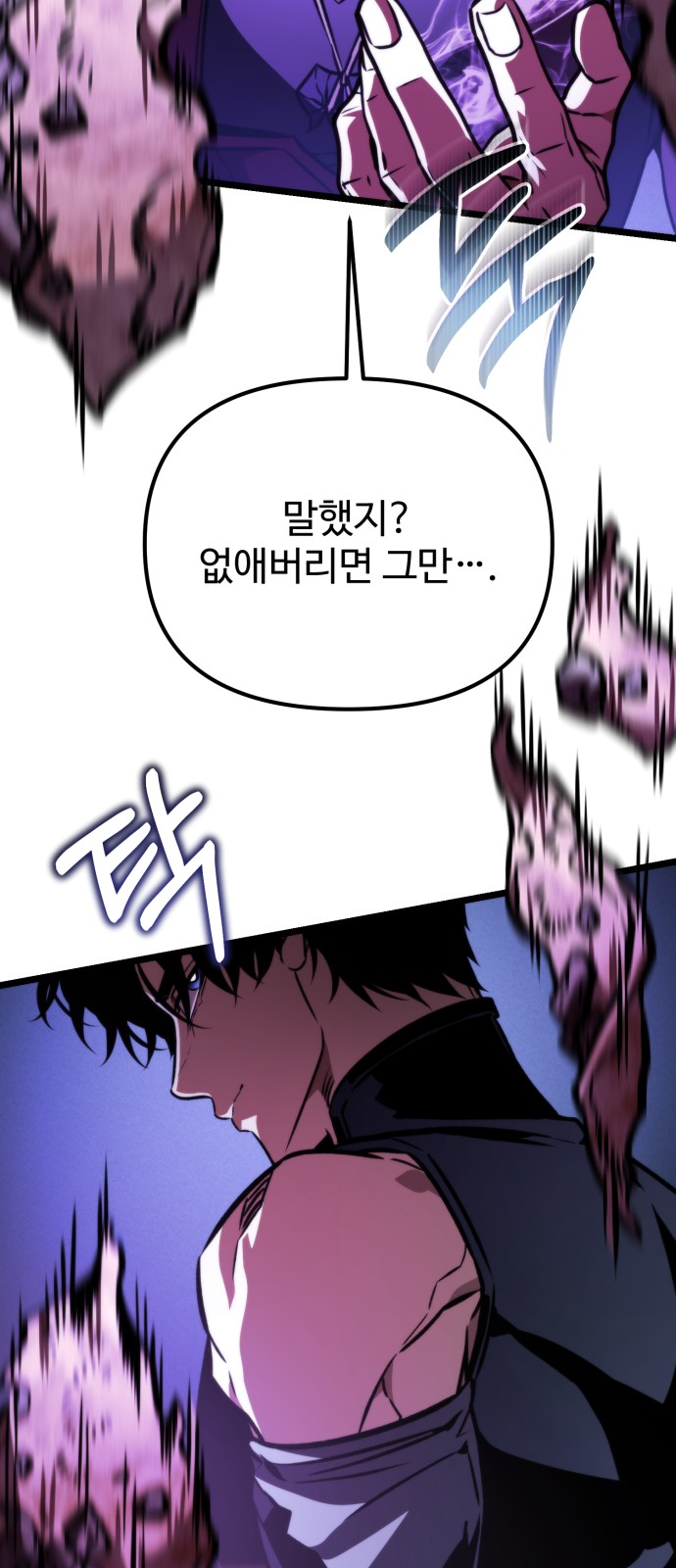 63 페이지