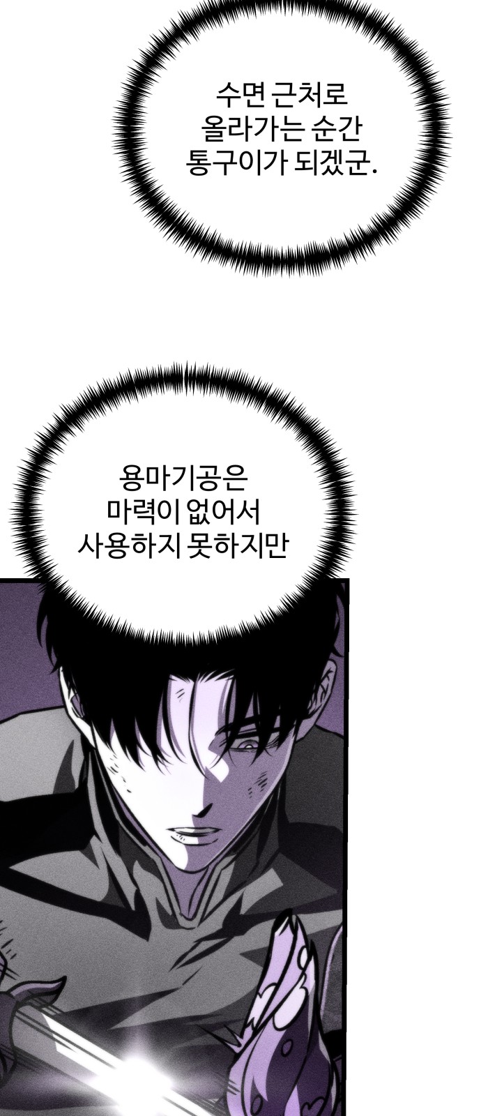 81 페이지