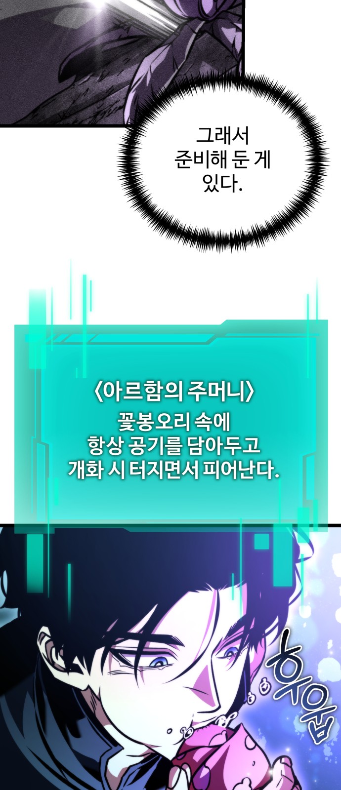 82 페이지