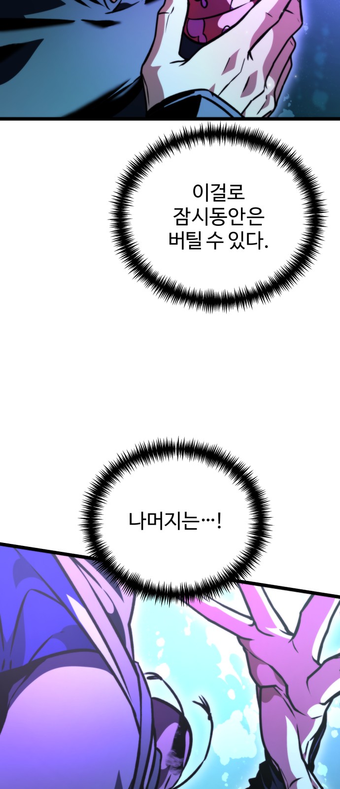 83 페이지