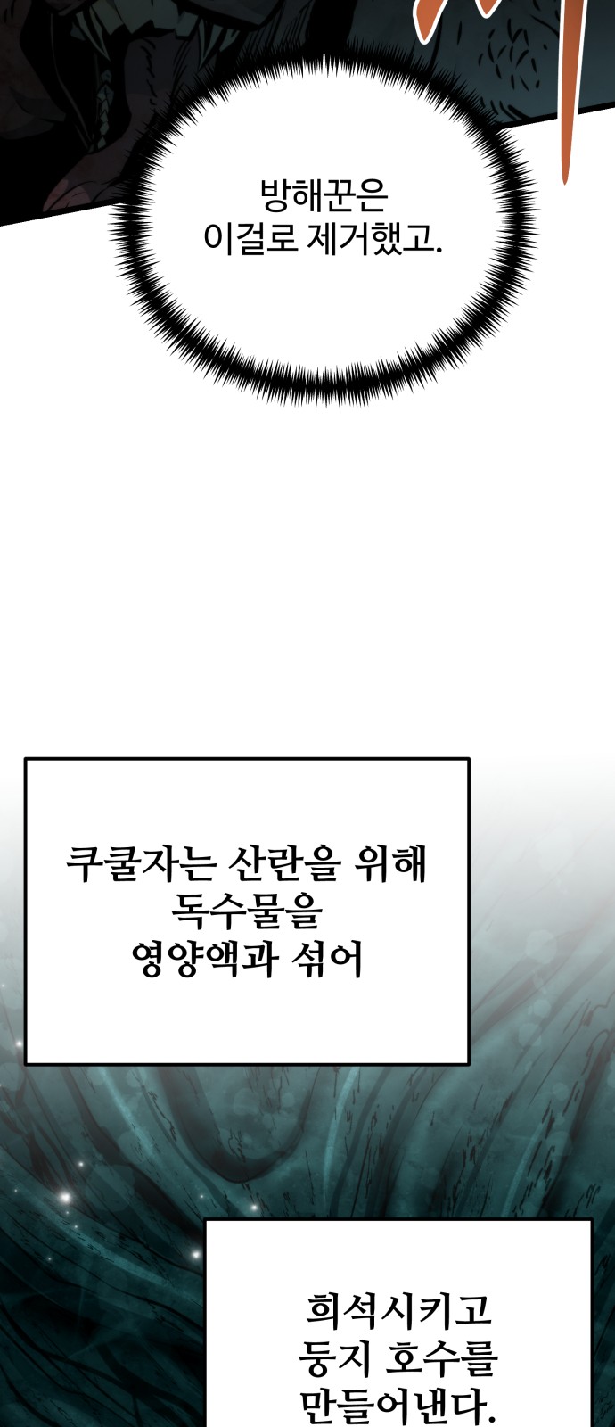 92 페이지
