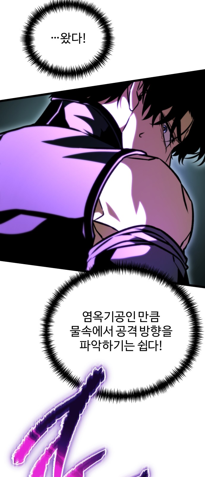 98 페이지