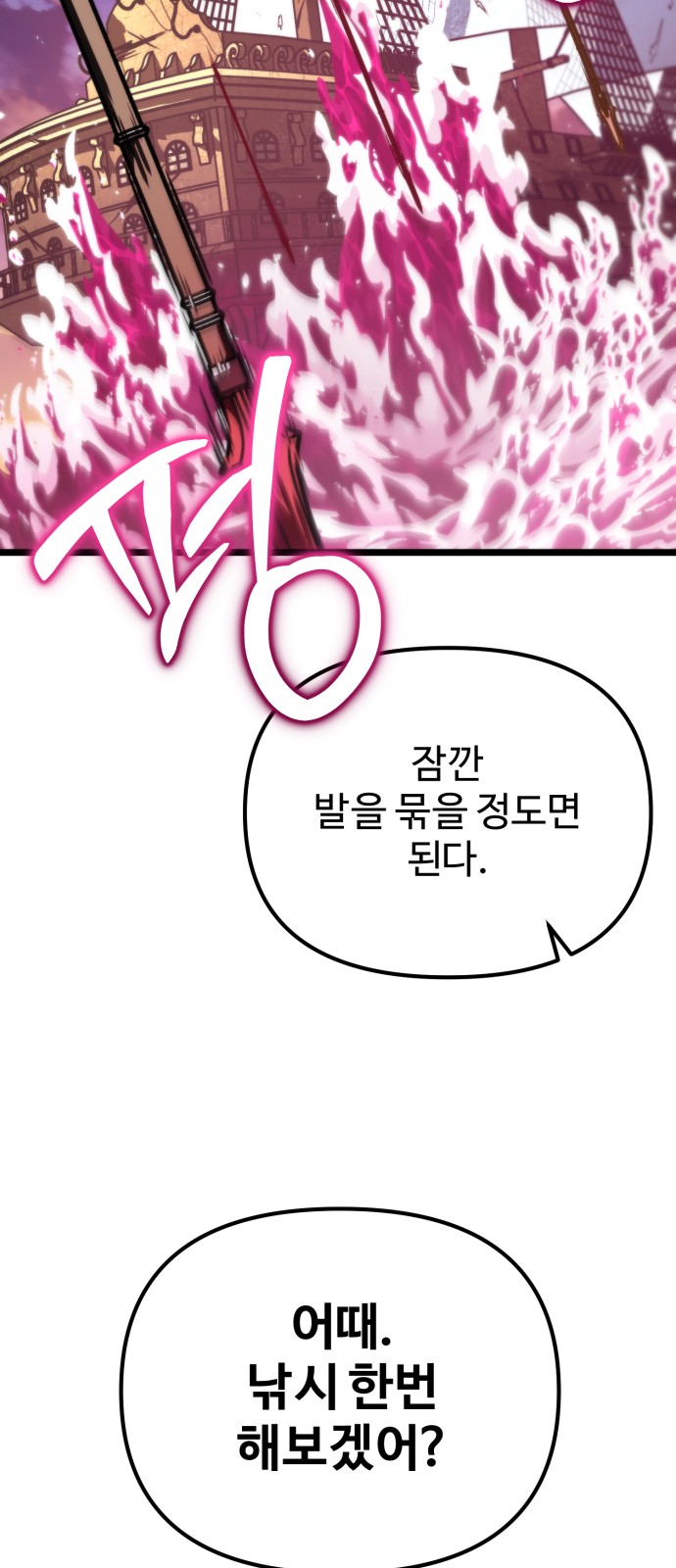 100 페이지