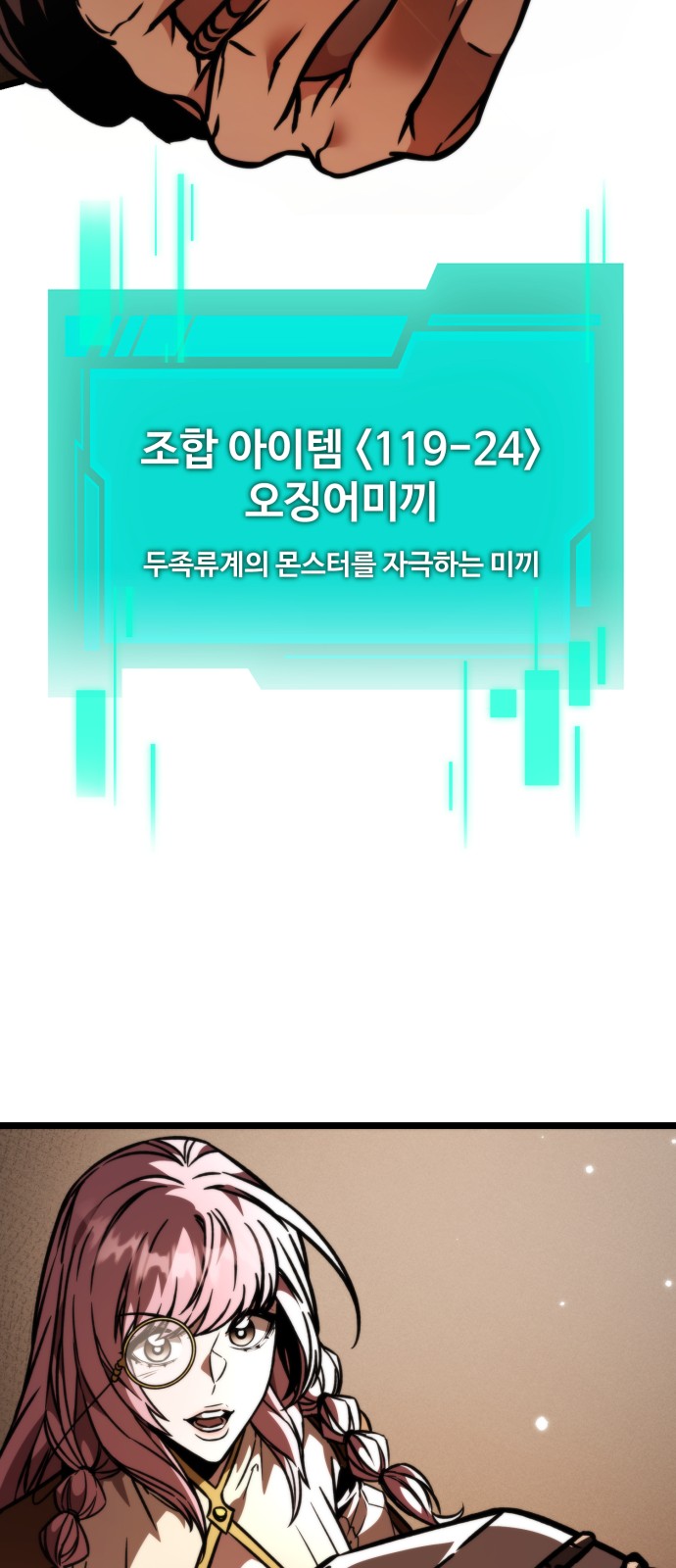 102 페이지