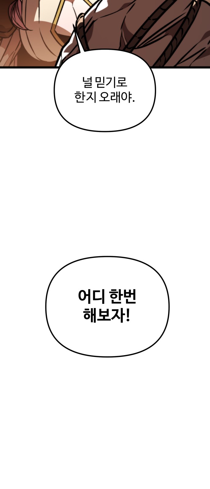 103 페이지