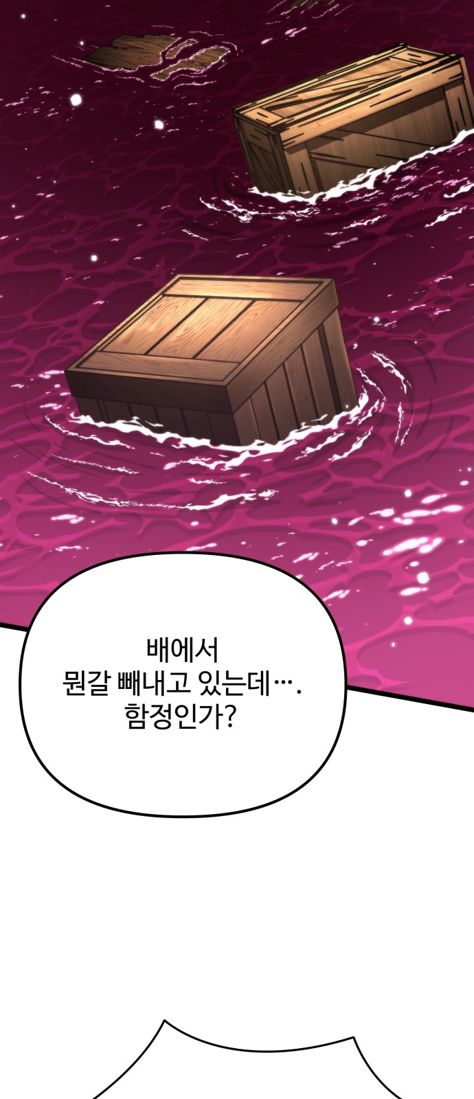 109 페이지