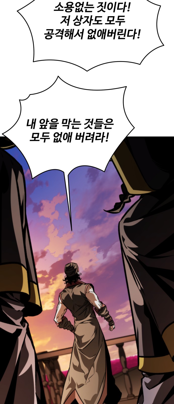 110 페이지