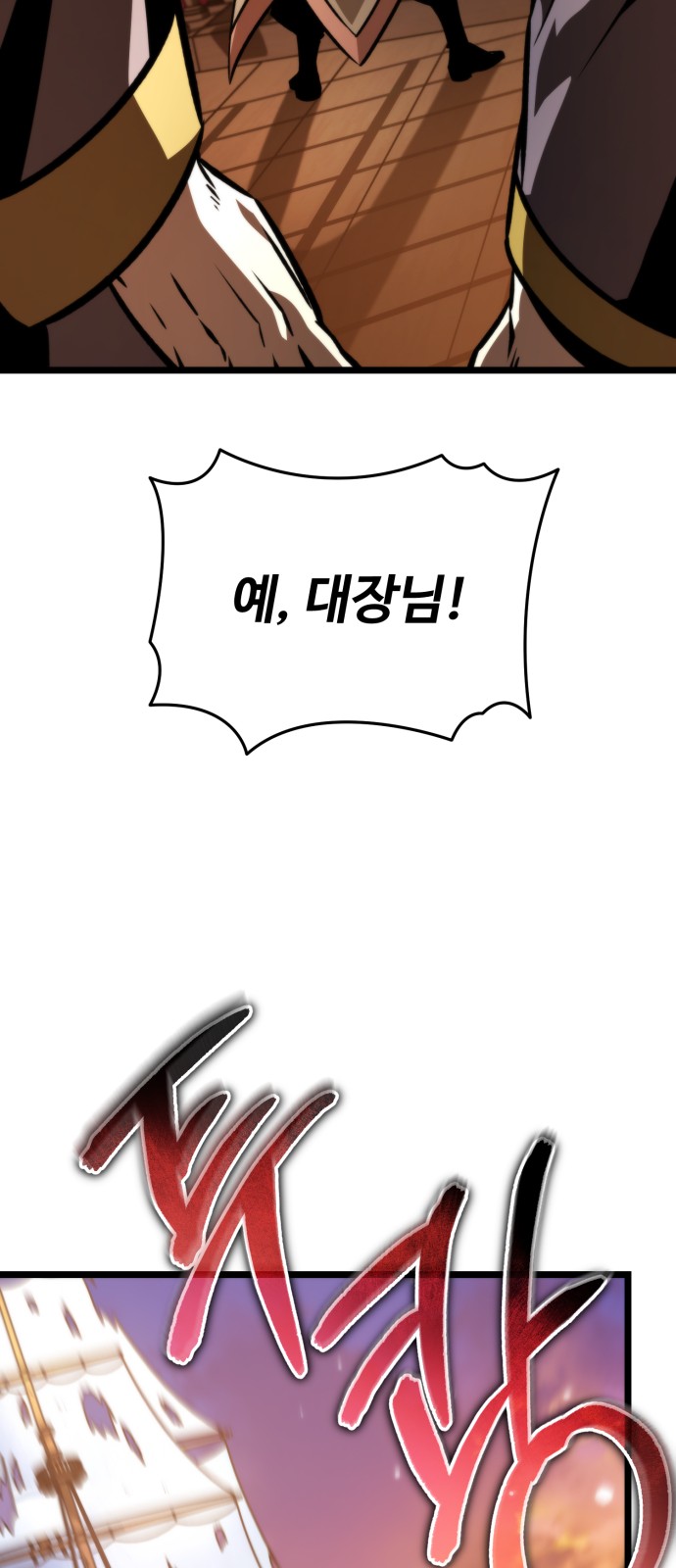 111 페이지