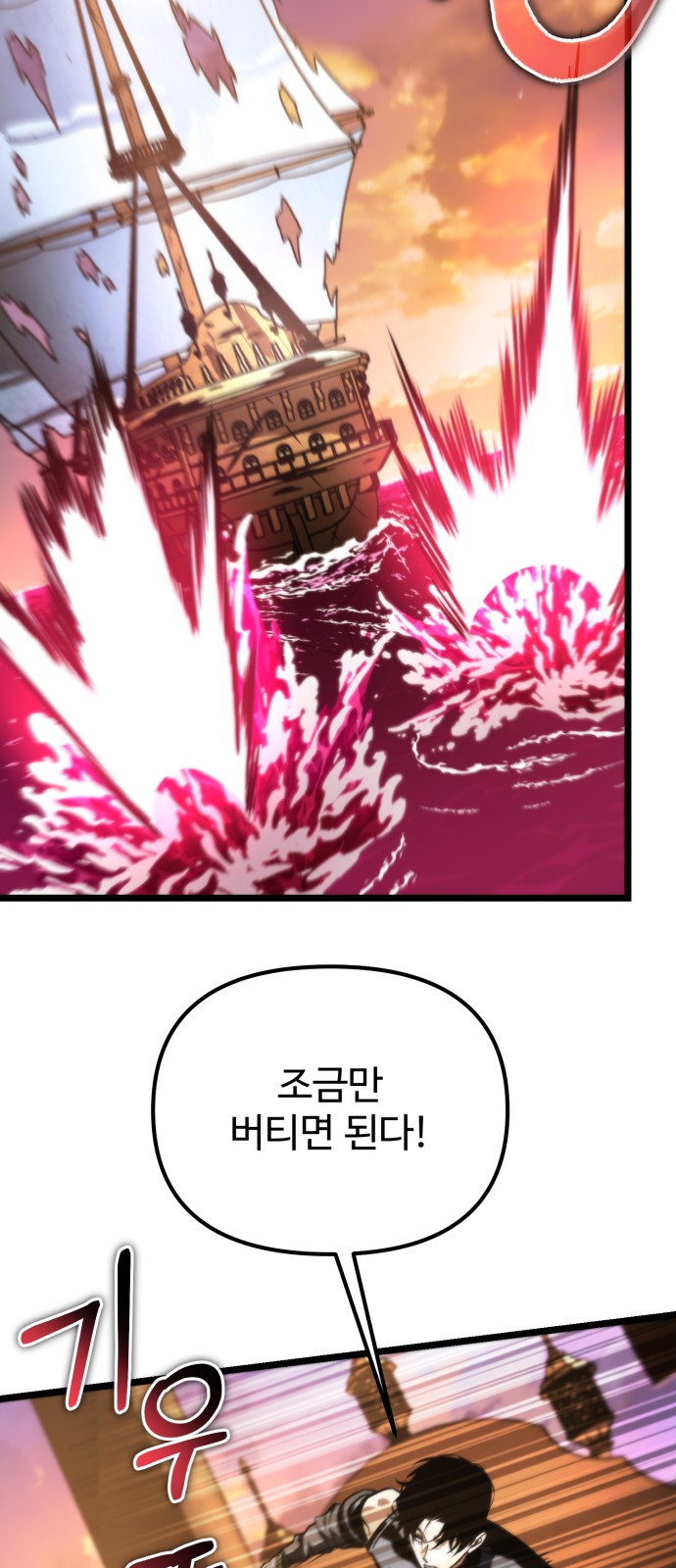 112 페이지