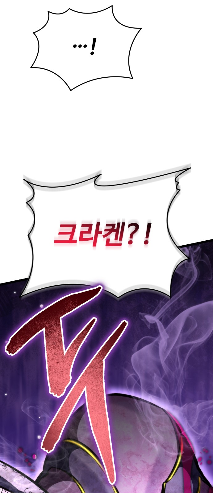 118 페이지