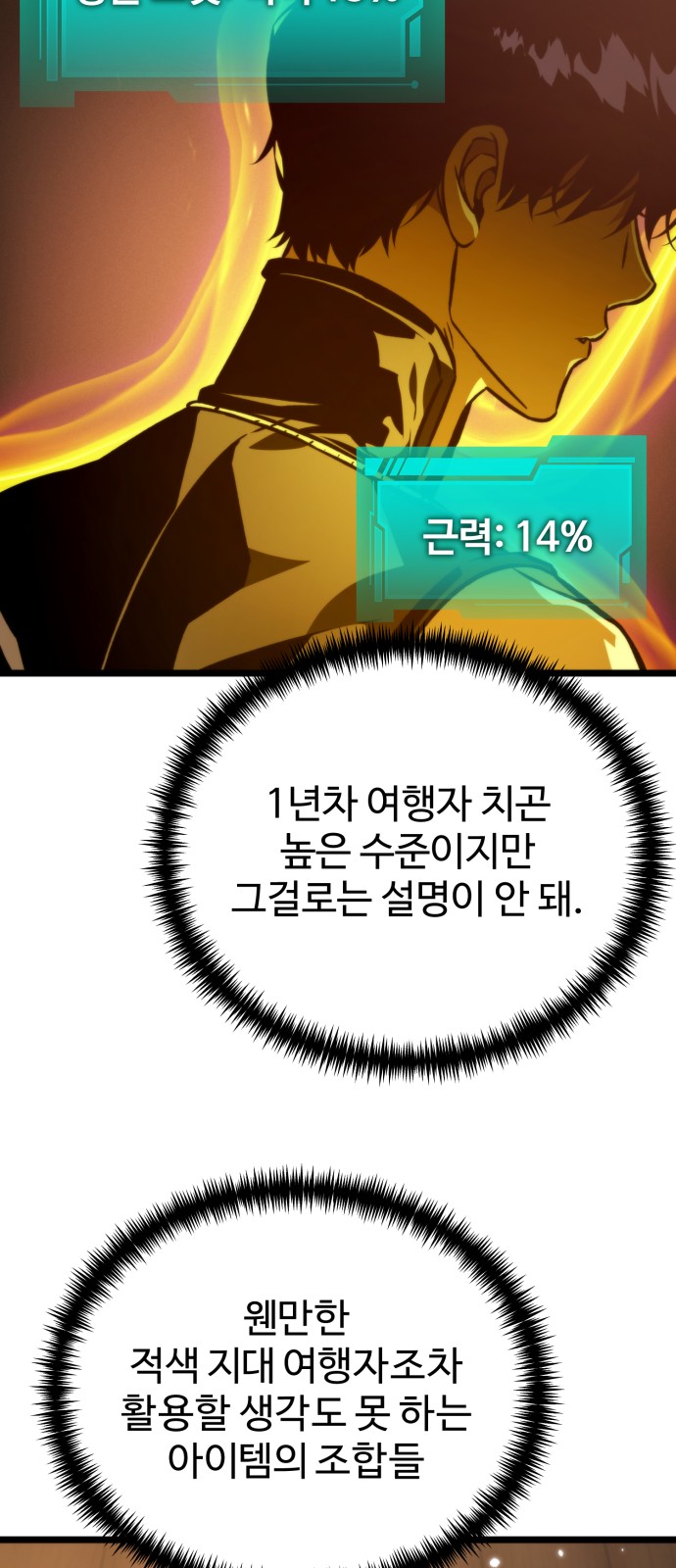 45 페이지