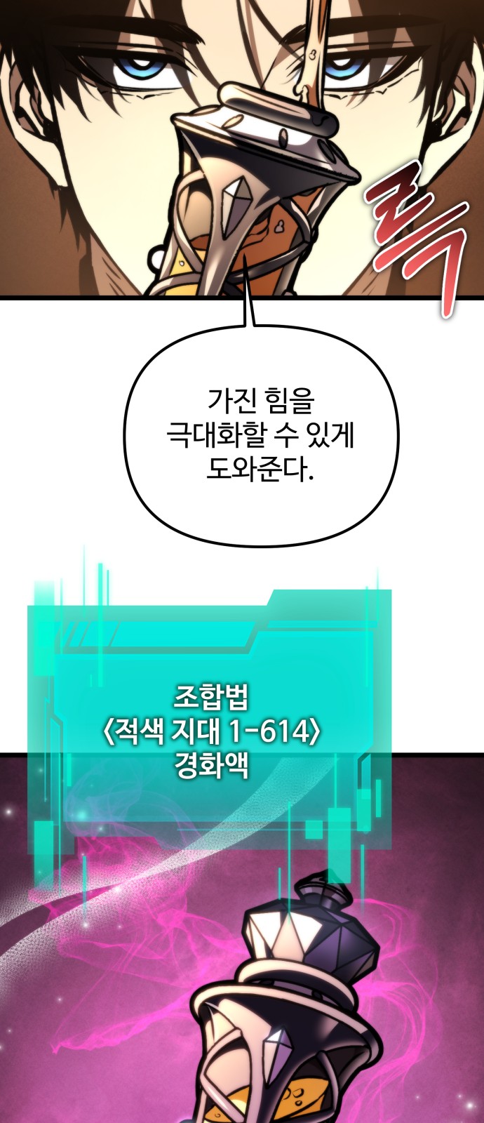 48 페이지