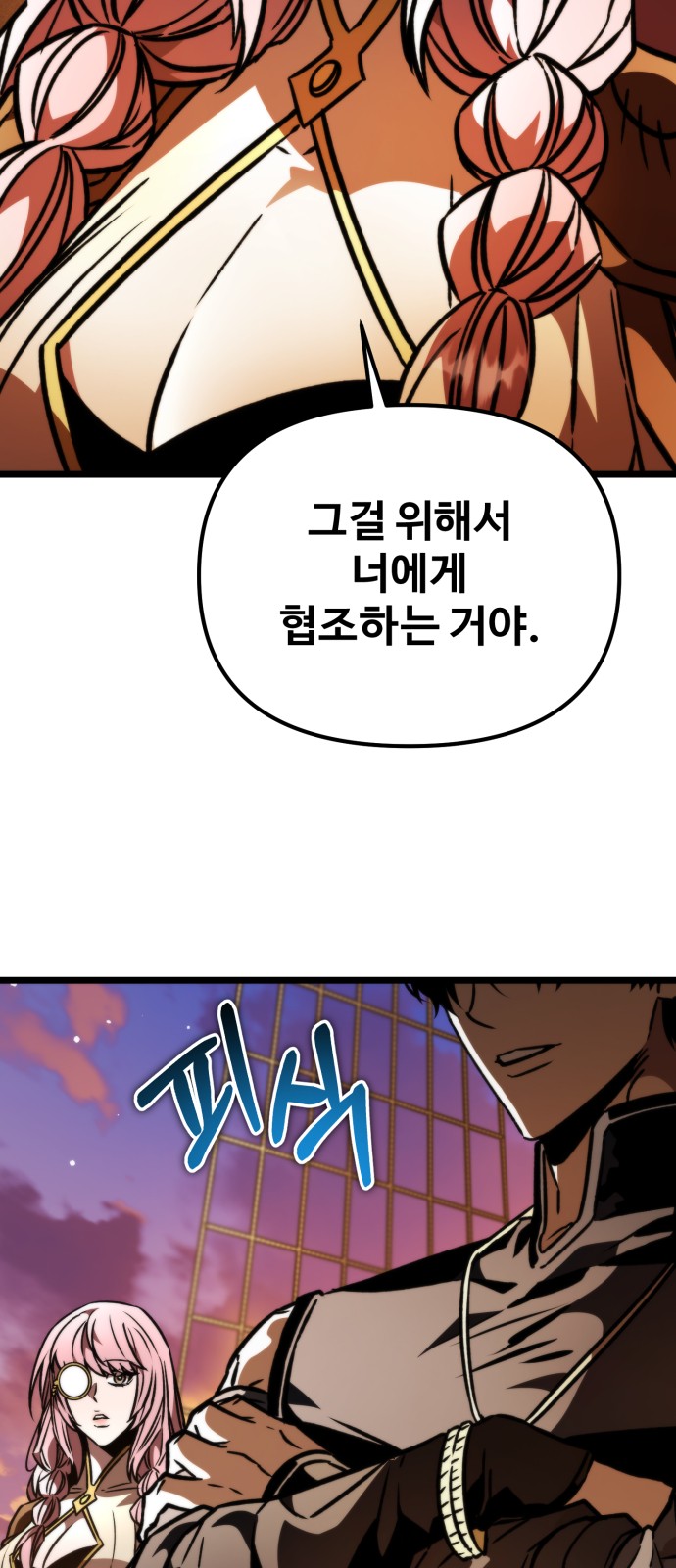 69 페이지