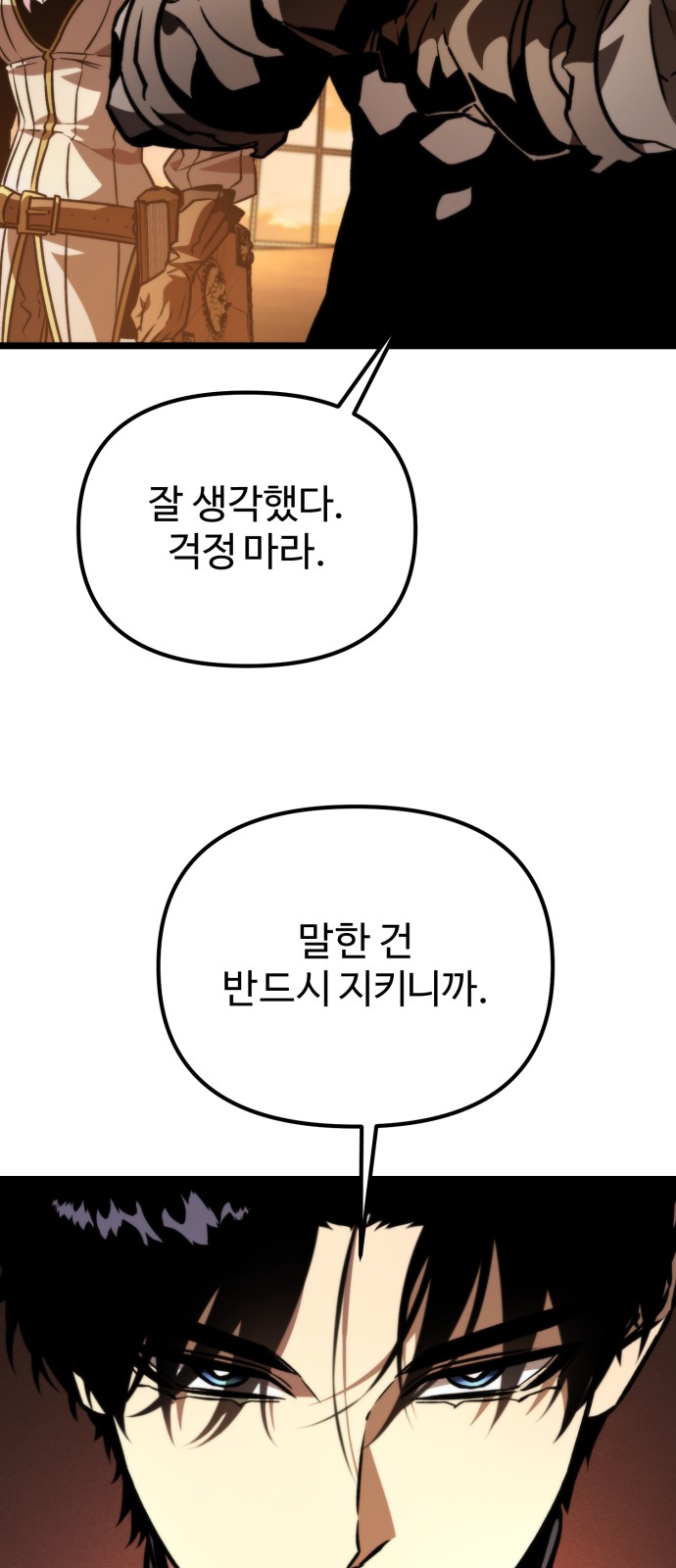 70 페이지