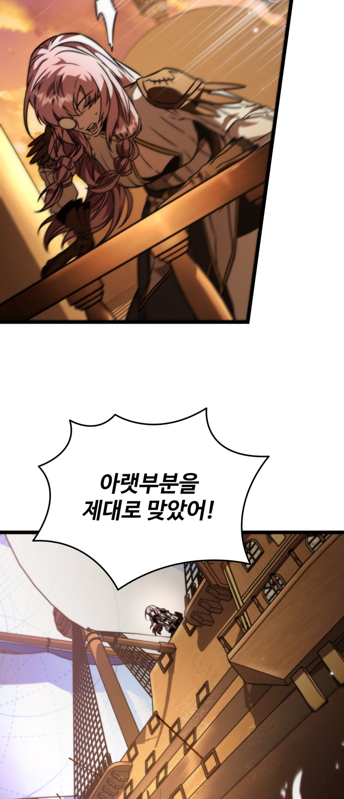 77 페이지