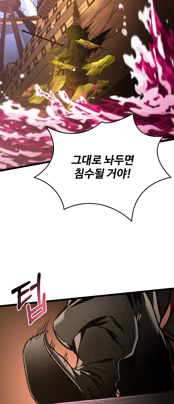 78 페이지