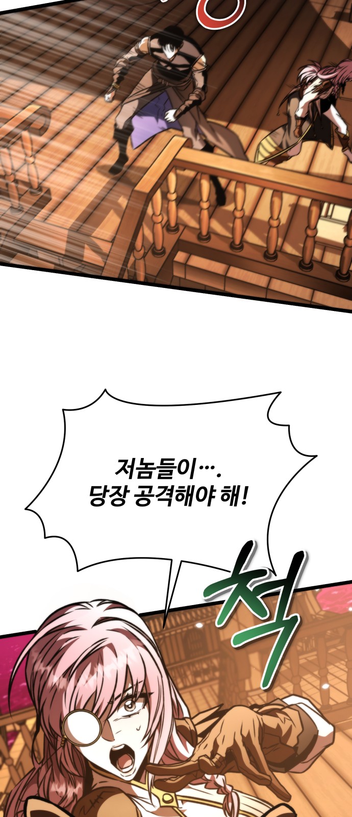87 페이지