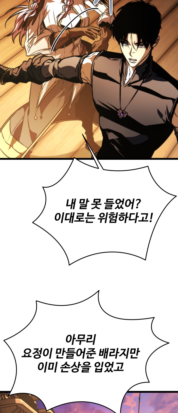 89 페이지