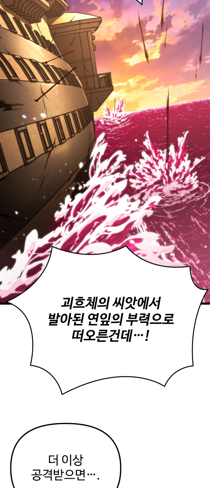 90 페이지
