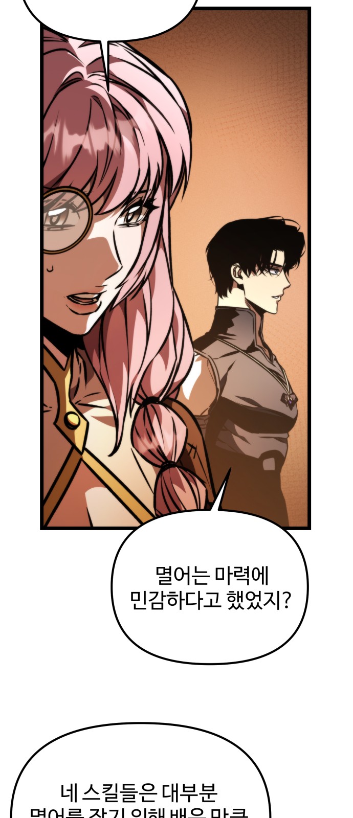91 페이지