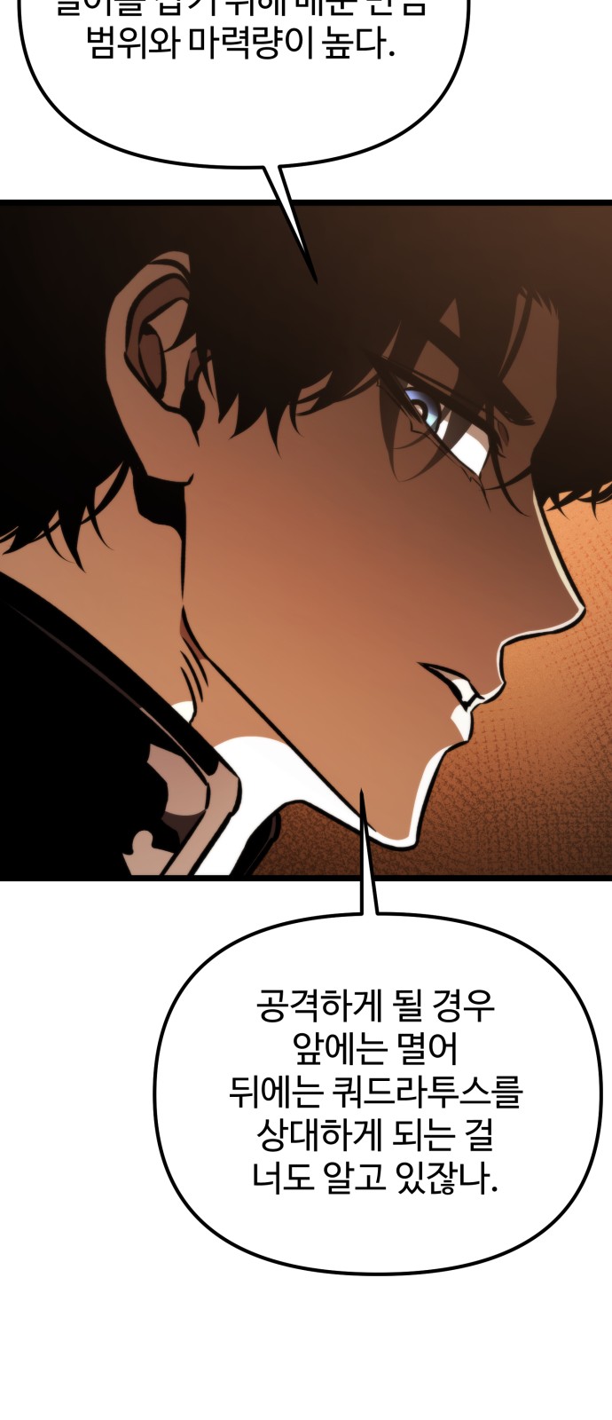 92 페이지